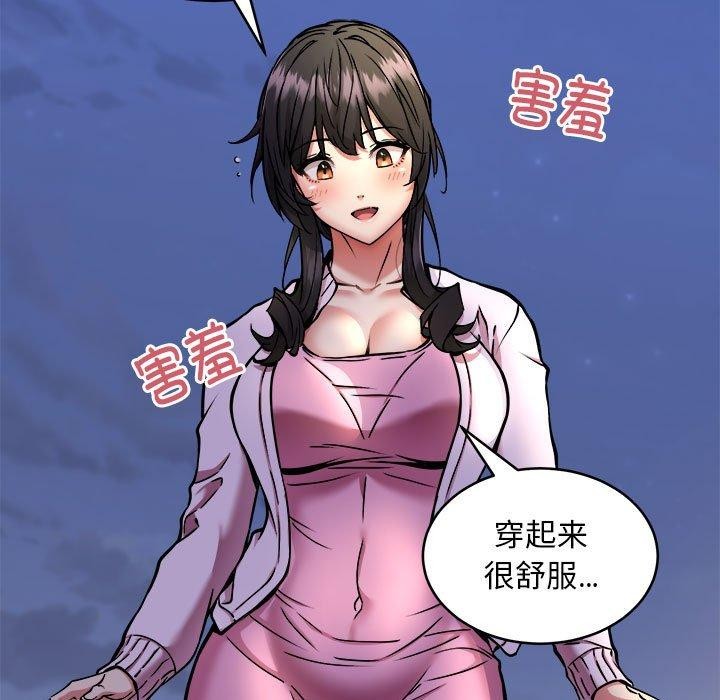 第42话 - 第64.jpg页