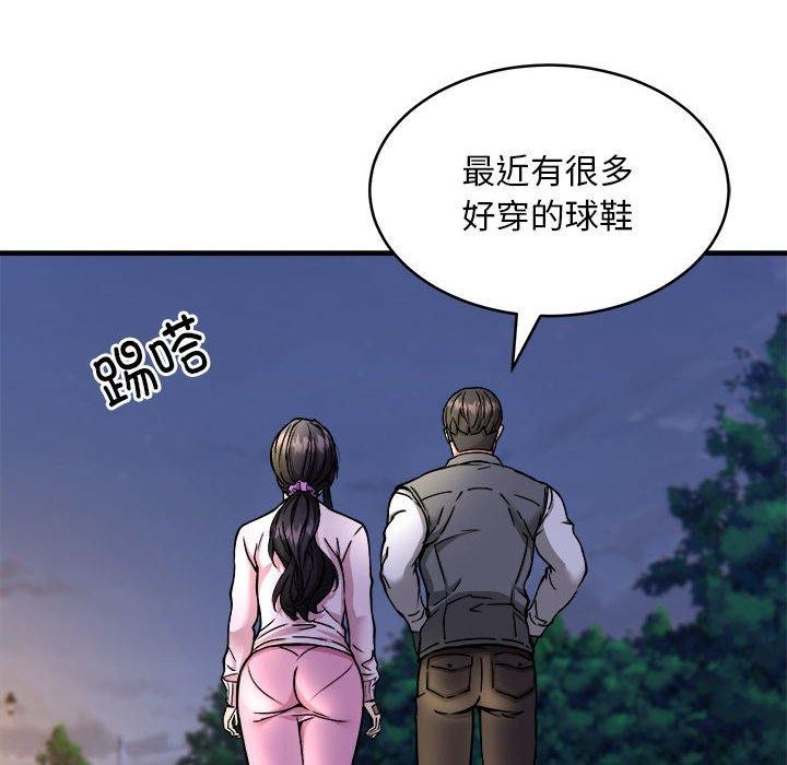 第42话 - 第67.jpg页