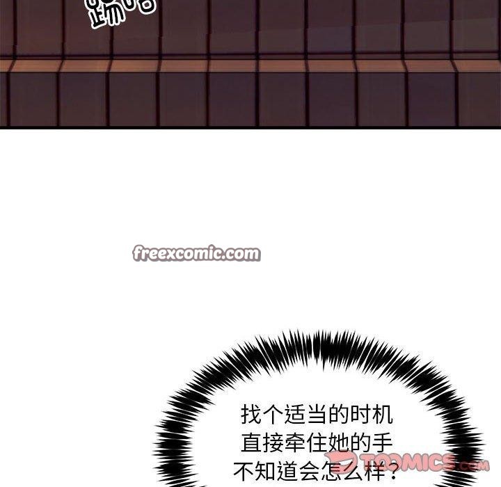 第42话 - 第75.jpg页