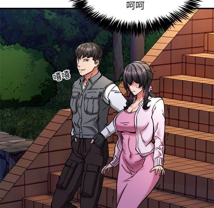 第42话 - 第76.jpg页