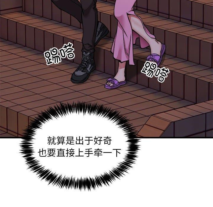 第42话 - 第77.jpg页