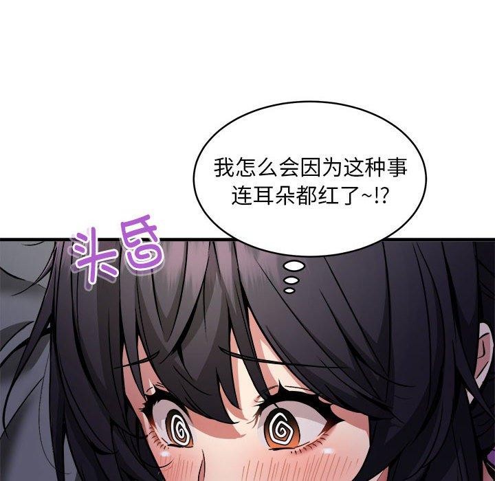 第42话 - 第78.jpg页