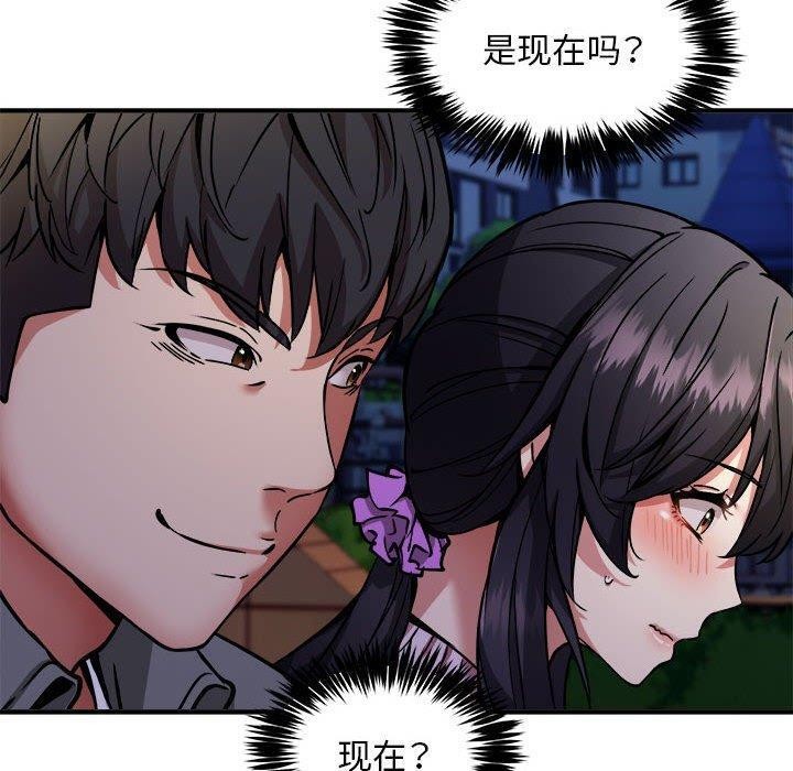 第42话 - 第80.jpg页