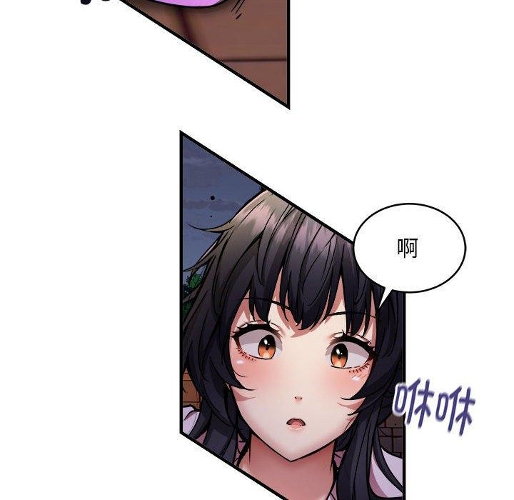 第42话 - 第82.jpg页