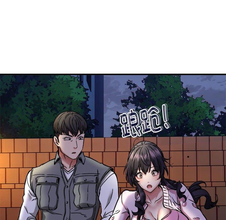 第42话 - 第84.jpg页