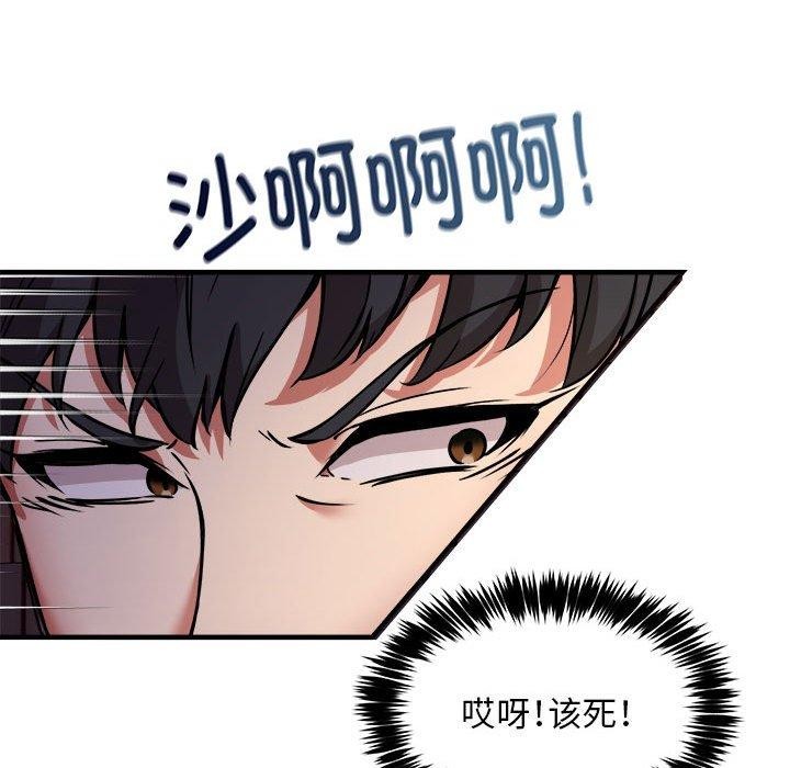 第42话 - 第89.jpg页