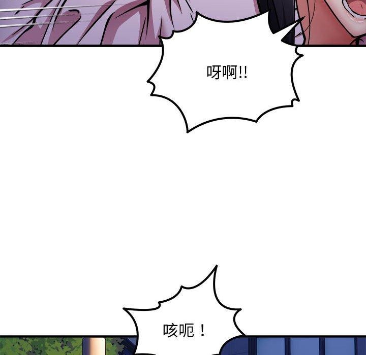 第42话 - 第92.jpg页