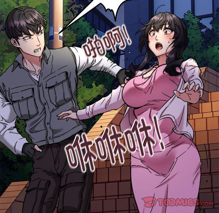 第42话 - 第93.jpg页