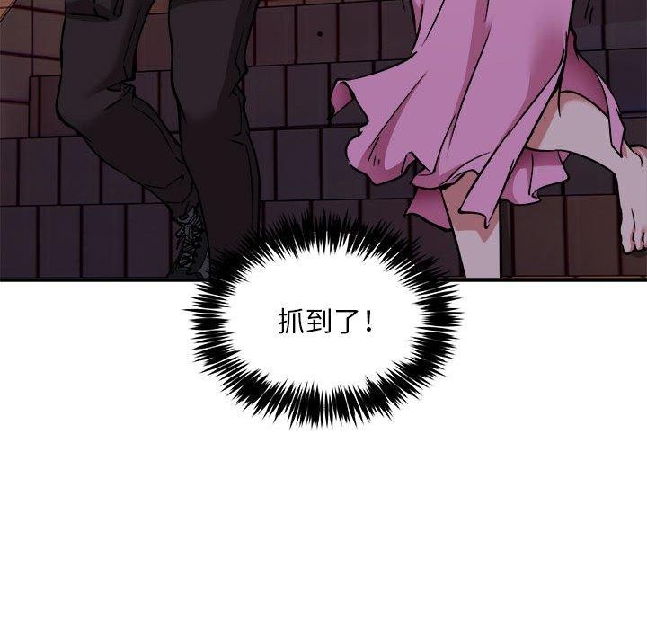 第42话 - 第94.jpg页