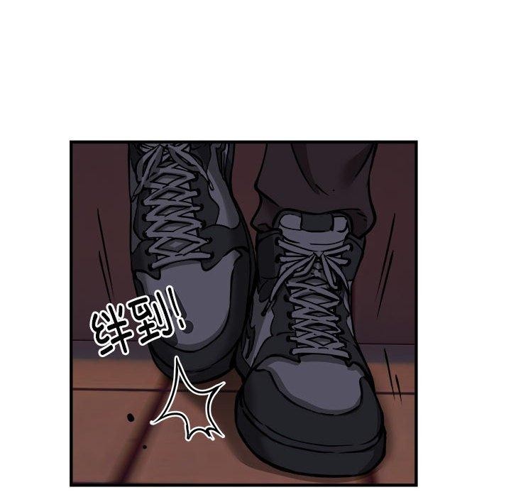 第42话 - 第95.jpg页