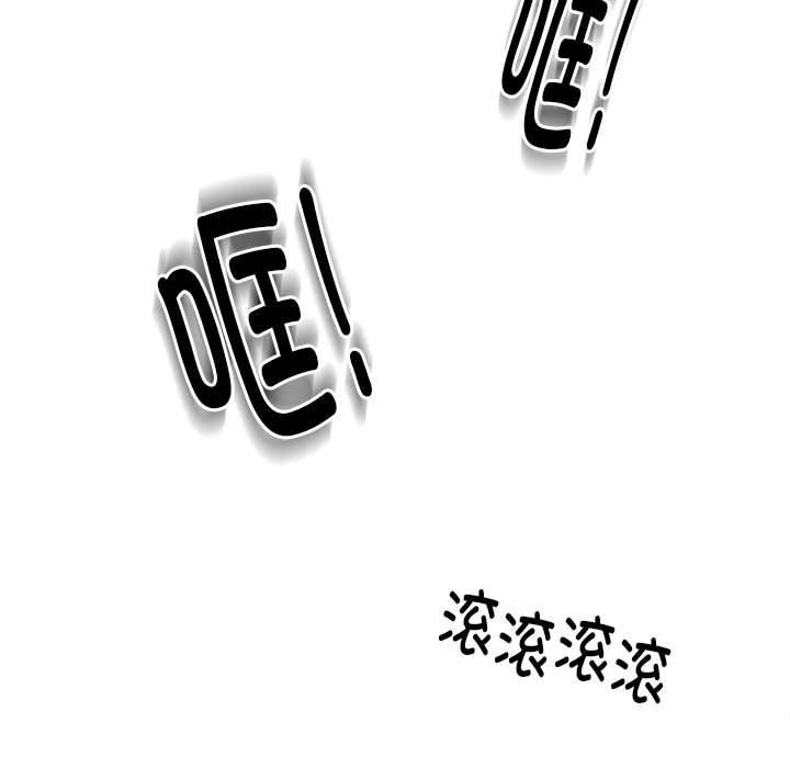 第42话 - 第98.jpg页