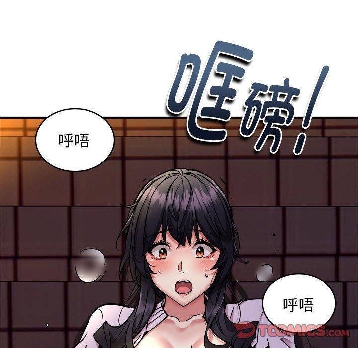 第42话 - 第99.jpg页