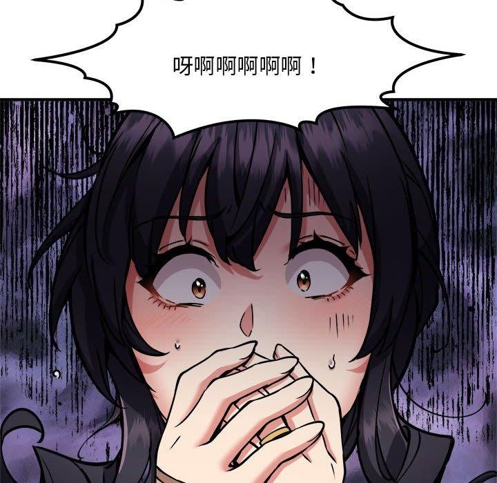 第42话 - 第102.jpg页