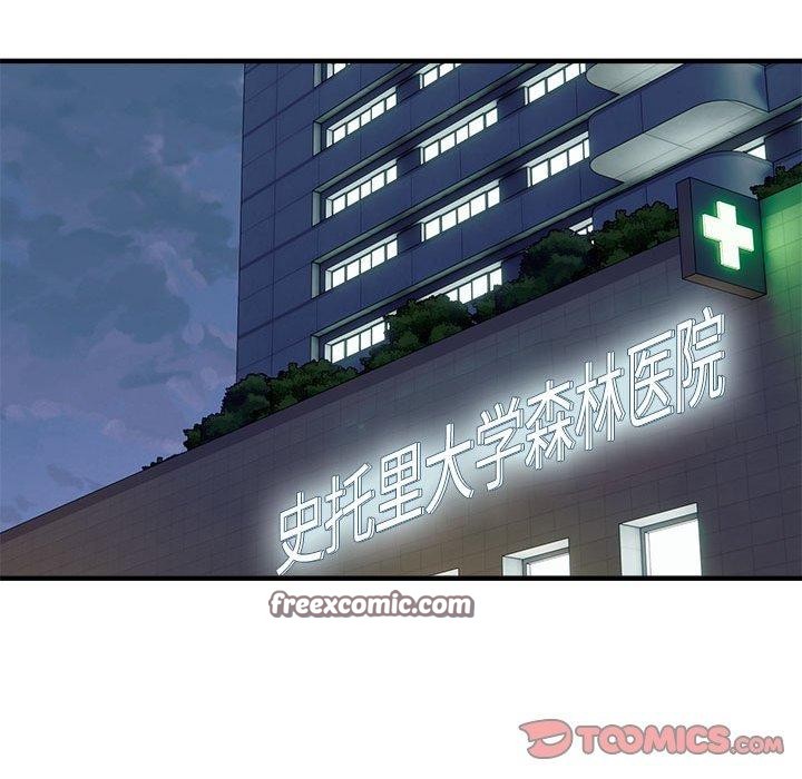 第42话 - 第105.jpg页