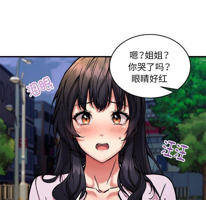 第42话 - 第110.jpg页
