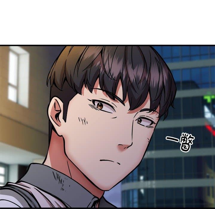 第42话 - 第116.jpg页