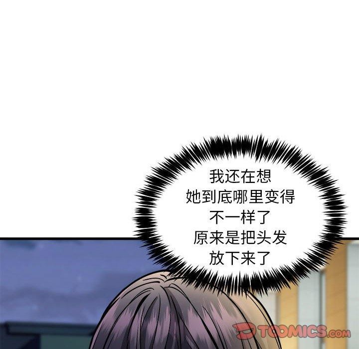 第42话 - 第117.jpg页
