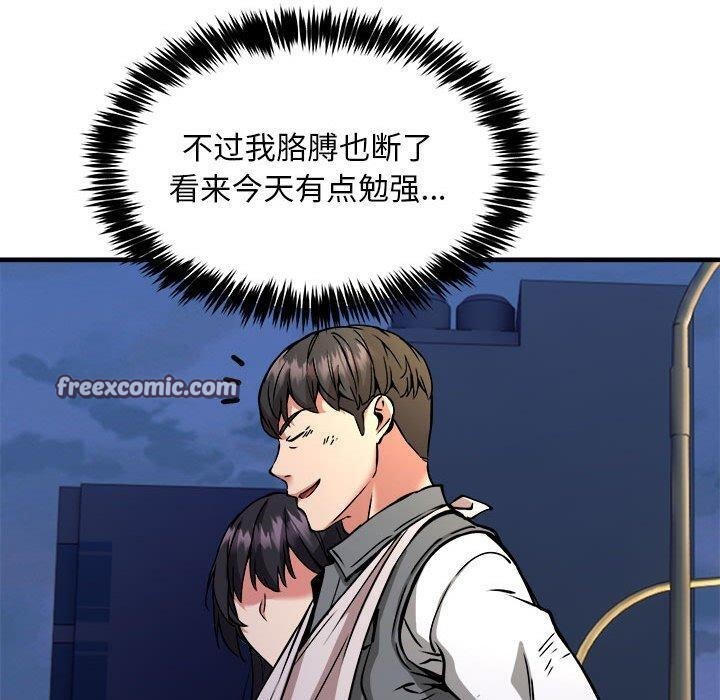 第42话 - 第120.jpg页