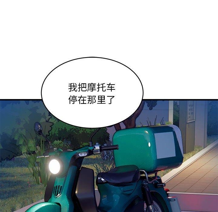 第42话 - 第122.jpg页
