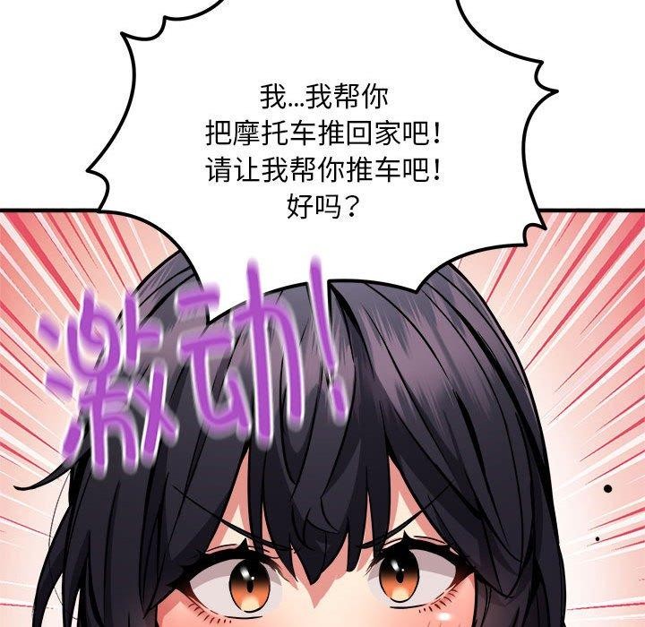 第42话 - 第124.jpg页