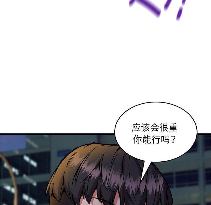 第42话 - 第126.jpg页