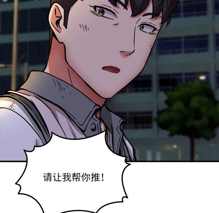 第42话 - 第127.jpg页
