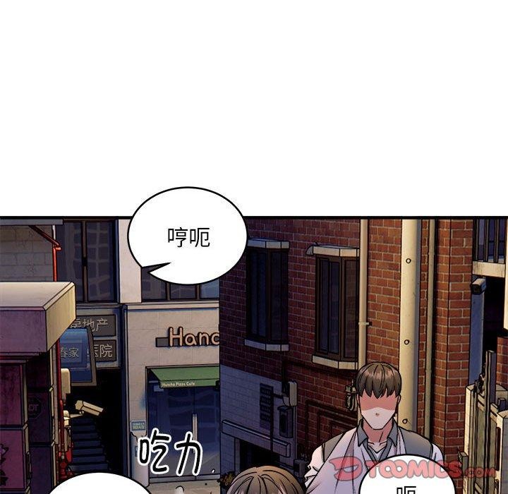 第42话 - 第129.jpg页