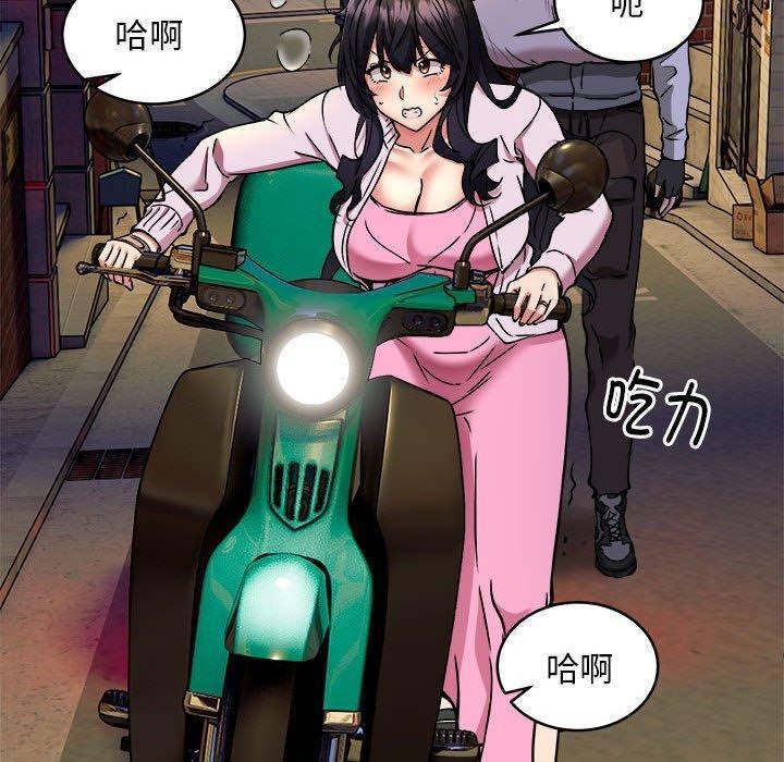 第42话 - 第130.jpg页