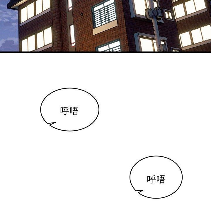 第42话 - 第133.jpg页