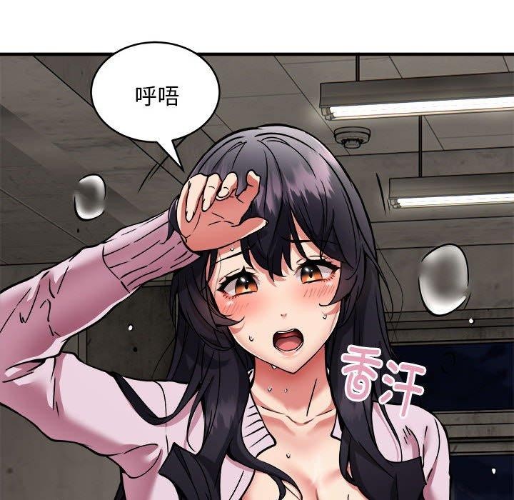 第42话 - 第134.jpg页