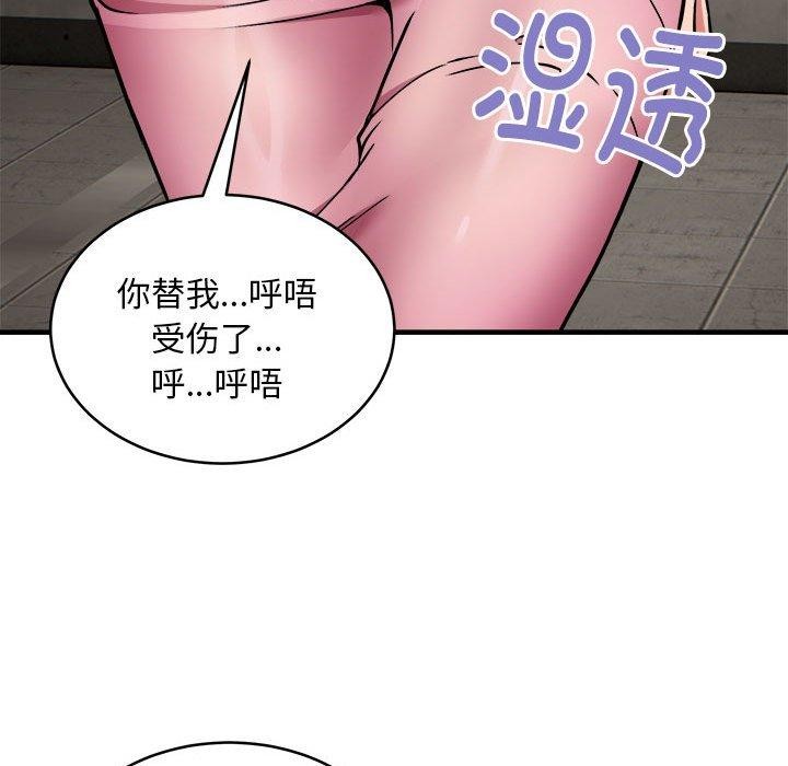第42话 - 第136.jpg页