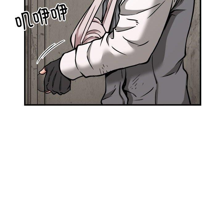 第42话 - 第138.jpg页