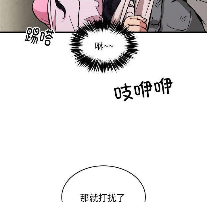第42话 - 第140.jpg页
