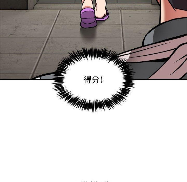 第42话 - 第143.jpg页