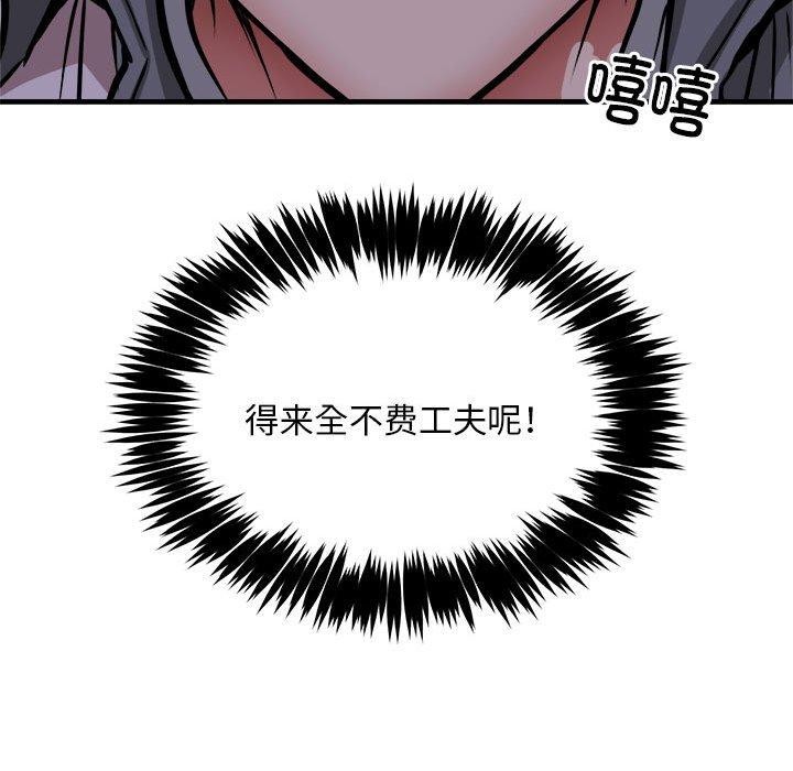 第42话 - 第145.jpg页