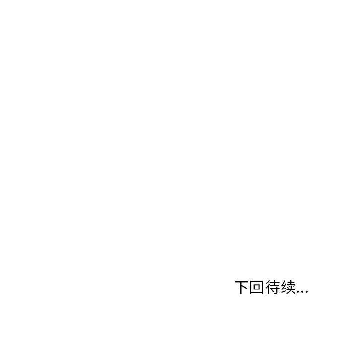 第42话 - 第146.jpg页