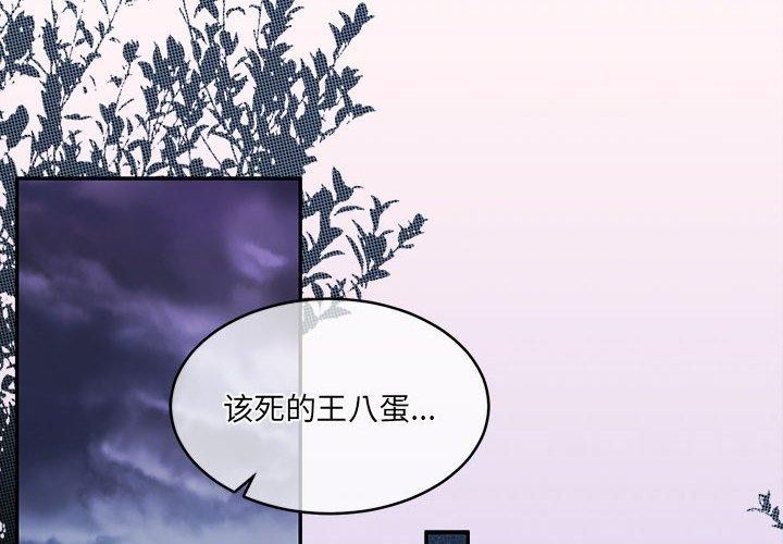 第30话 - 第2.jpg页