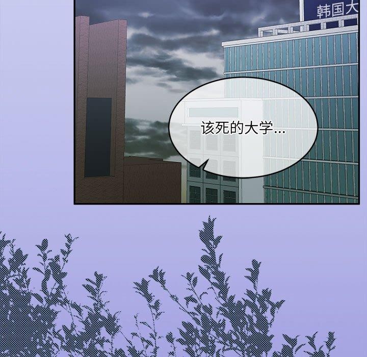 第30话 - 第5.jpg页