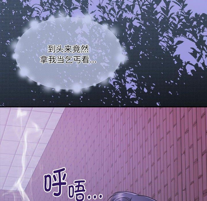 第30话 - 第6.jpg页