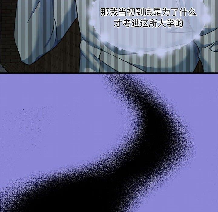 第30话 - 第8.jpg页