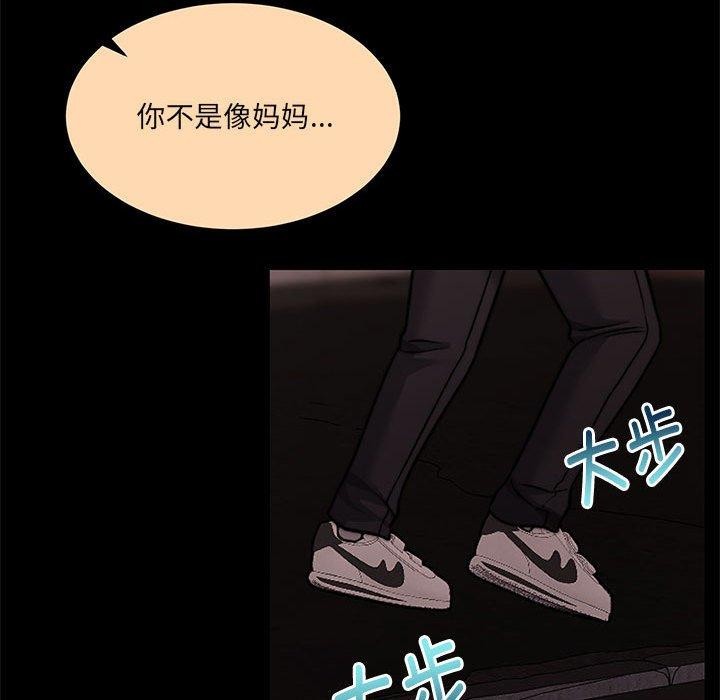 第30话 - 第11.jpg页