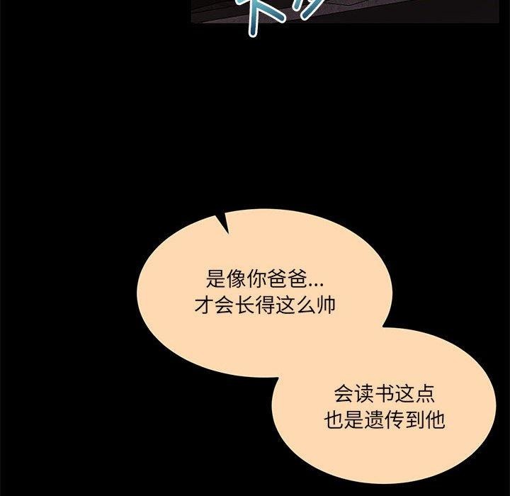 第30话 - 第12.jpg页