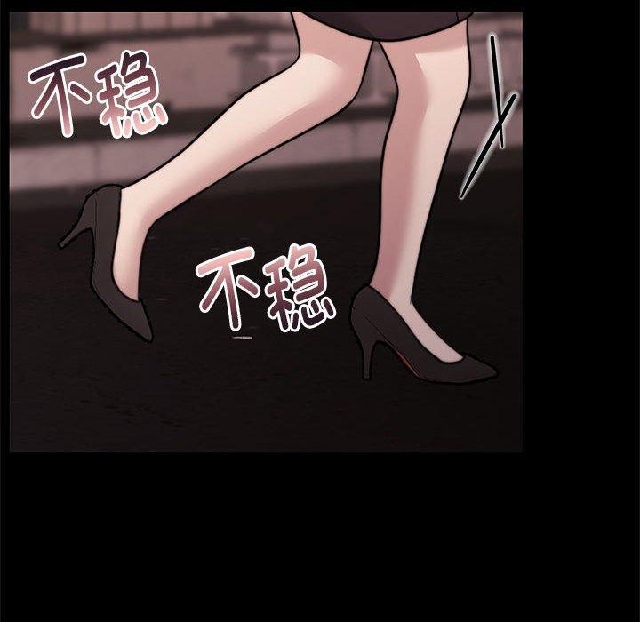 第30话 - 第13.jpg页