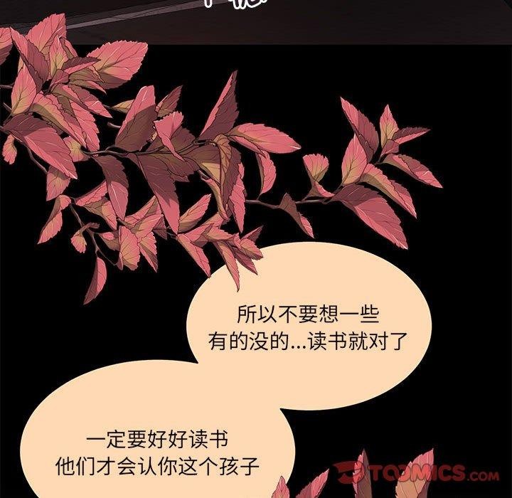 第30话 - 第16.jpg页
