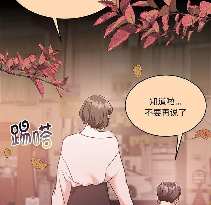 第30话 - 第17.jpg页