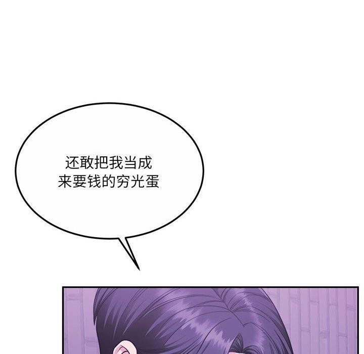 第30话 - 第26.jpg页