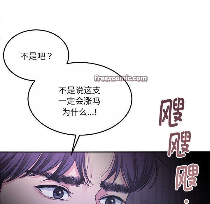 第30话 - 第30.jpg页