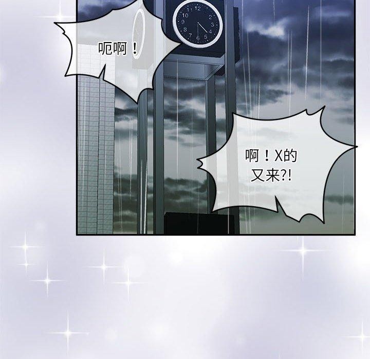 第30话 - 第42.jpg页