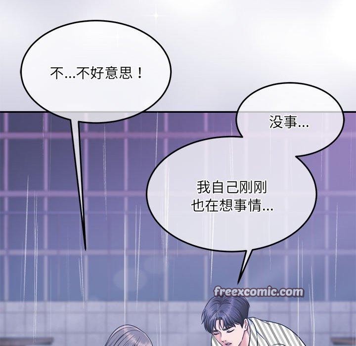 第30话 - 第45.jpg页