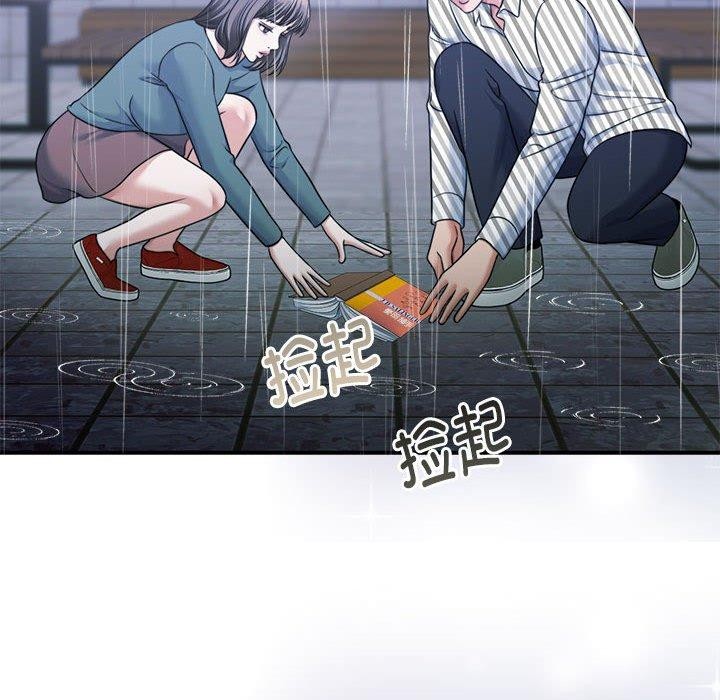 第30话 - 第46.jpg页